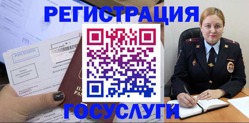 форма 3 в Воронежской области