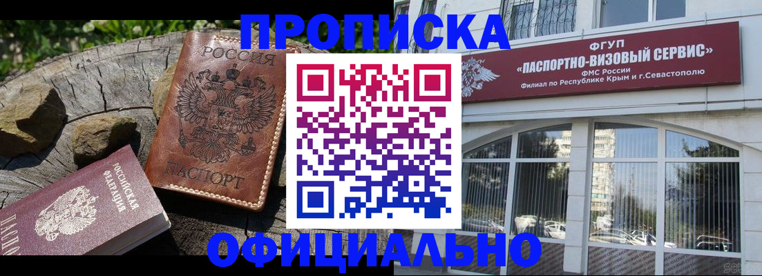 найти адрес прописки в Воронежской области